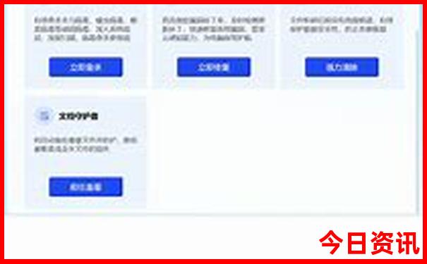 管家婆全新攻略100全新体验期期入口中全新升级管家-王中王493333特马王中王